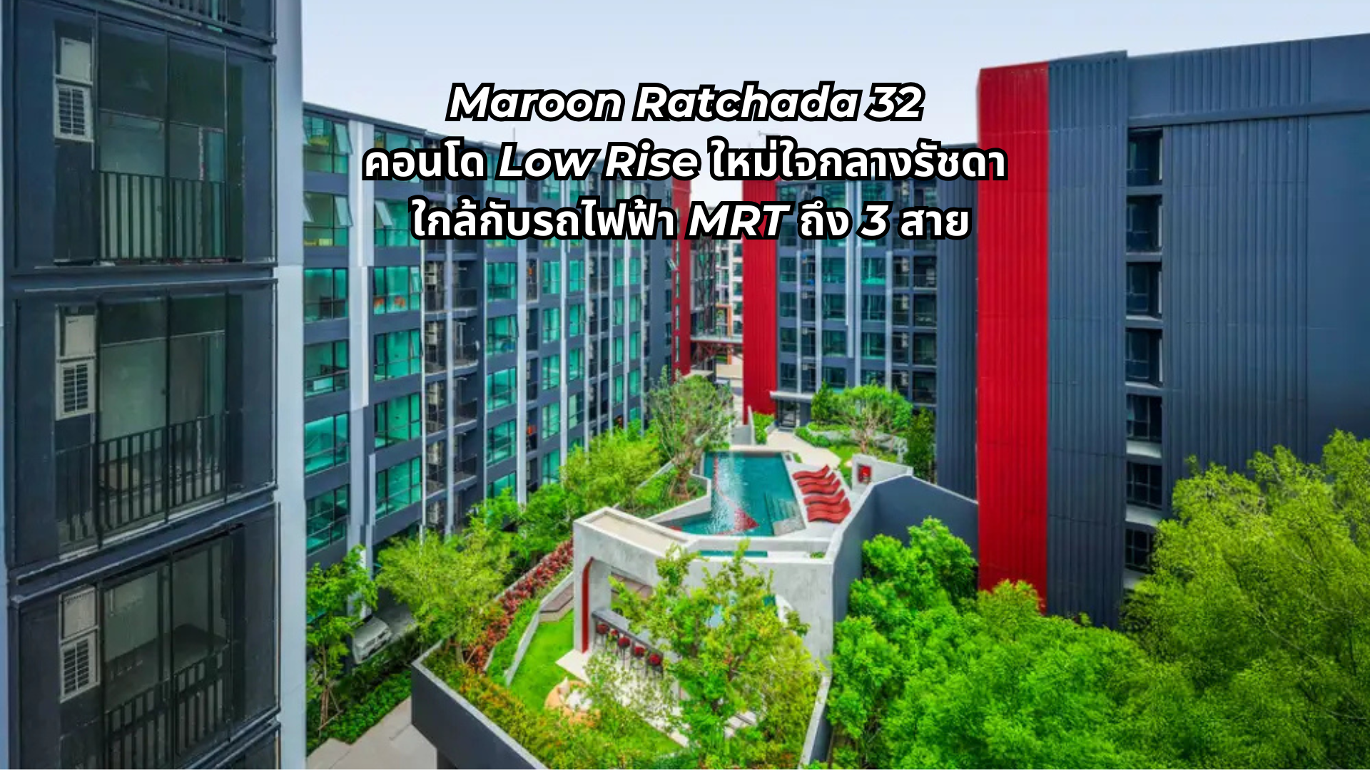 Maroon Ratchada 32